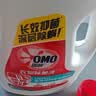 奥妙衣物除菌液桉树白茶6斤99.99%除菌 不惧混洗 京东自营正品 实拍图