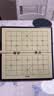 得力（deli）象棋磁性吸木棋套装便携式折叠棋盘成人儿童益智露营桌游开学礼物 实拍图