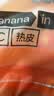 蕉内热皮保暖裤男女士7A抗菌棉感秋裤抓绒加厚棉裤秋冬季内衣打底裤 实拍图