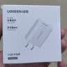绿联5v1a5w充电头器USB适用苹果iPhone18/17/16/15/14华为小米荣耀OPPO安卓手机手表手环耳机小功率 实拍图