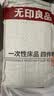 无印良品一次性床上四件套床单被罩枕套旅行出差宾馆隔脏便携-白绿*5套 实拍图