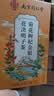 南京同仁堂菊花枸杞决明子金银花蒲公英去火清热解毒养肝护肝熬夜养生茶包叶 实拍图