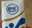 舒化奶【新鲜日期】零乳糖全脂牛奶整箱京东自营220ml*24盒 实拍图