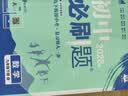 2026初中必刷题 数学九年级下册 人教版 初三同步练习一课一练教材全解随堂笔记天天练 开学季 实拍图