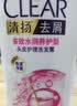 清扬去屑洗发水 樱花沁爽900g+试用装200g 烟酰胺净屑止痒留香 实拍图