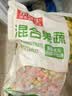 京鲜生什锦蔬菜1000g 欧式杂菜速冻混合蔬菜什锦杂菜青豆健康轻食预制菜 实拍图