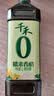 千禾 糯米香醋5度1L 【0添加】 酿造食醋 炒菜凉拌 点蘸调味 实拍图