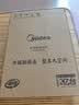 美的（Midea）家用电磁炉电陶炉电池炉2200W大功率猛火新型电磁灶一体微晶面板爆炒炒菜智能定时火锅炉MC-E22B60 实拍图