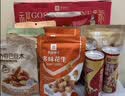 良品铺子坚果礼盒尊钰醇果礼2498g16件零食大礼包自营团购中秋送礼送长辈 实拍图