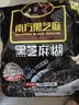 南方黑芝麻黑芝麻糊1000g/袋 营养早餐丨膳食纤维丨入口醇香丨零食丨食品 实拍图