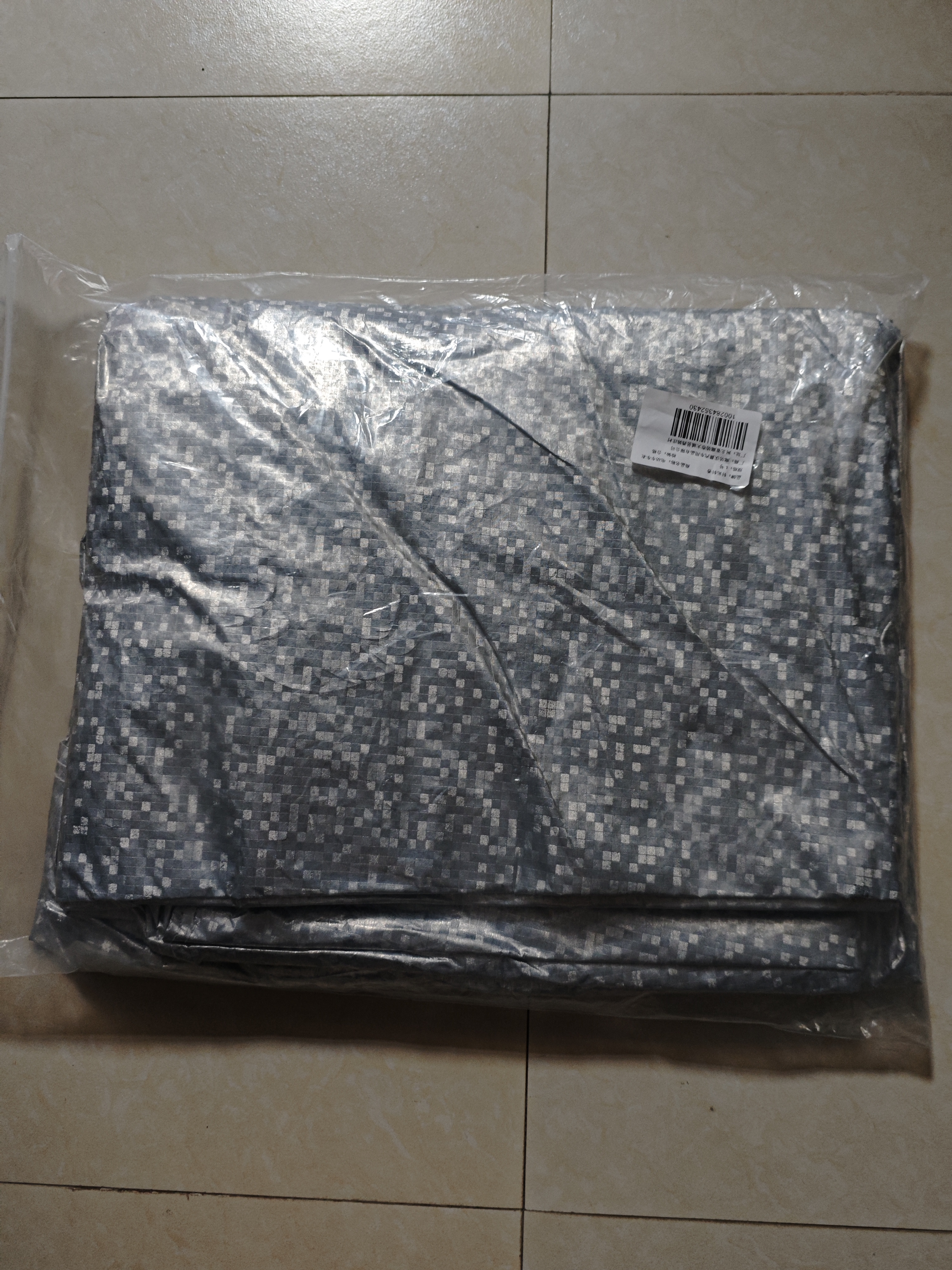 轩沁轩香电动车防雨罩防晒车衣防尘罩电瓶车遮雨布摩托自行车防水通用罩子 实拍图