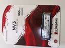 金士顿（Kingston）500GB SSD固态硬盘 M.2(NVMe PCIe 4.0×4) NV3系列 读速5000MB/s AI 电脑配件 实拍图