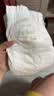 MOONY极上系列极光薄尿不湿超薄散热 纸尿裤XL38片 (12-17kg) 实拍图
