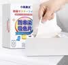 小林康夫防染色洗衣片50片*3盒防串色吸色片色母片防串染吸色纸洗衣机专用 实拍图