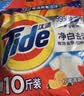 汰渍净白去渍洗衣粉柠檬清新10斤装 强效去渍 大袋批发非皂粉家庭装 实拍图