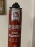 雨虹防水防火阻燃型发泡胶聚氨酯泡沫胶快速固化门窗空调填缝剂 实拍图
