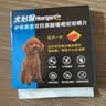 HEARTGARD犬心保狗狗进口驱虫药小型犬驱蛔虫钩虫预防心丝虫原研药6粒装 实拍图