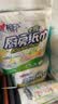 心相印【樊振东推荐】厨房用纸卷纸75节*8卷纸巾食品接触级 懒人抹布 实拍图