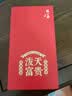 习酒 【口碑爆款】圆习酒 2023年 酱香型白酒 53度 500ml*6瓶 整箱装 陈年白酒 【名酒鉴真】中秋送礼 实拍图