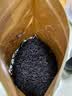 茗醉天下2024年云南滇红茶野生古树春茶 云南凤庆滇红茶叶花果香 250克袋装 实拍图