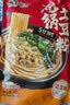 宛禾 砂锅土豆粉252g*10袋 方便速食米粉米线螺蛳粉方便面夜宵带料包 实拍图