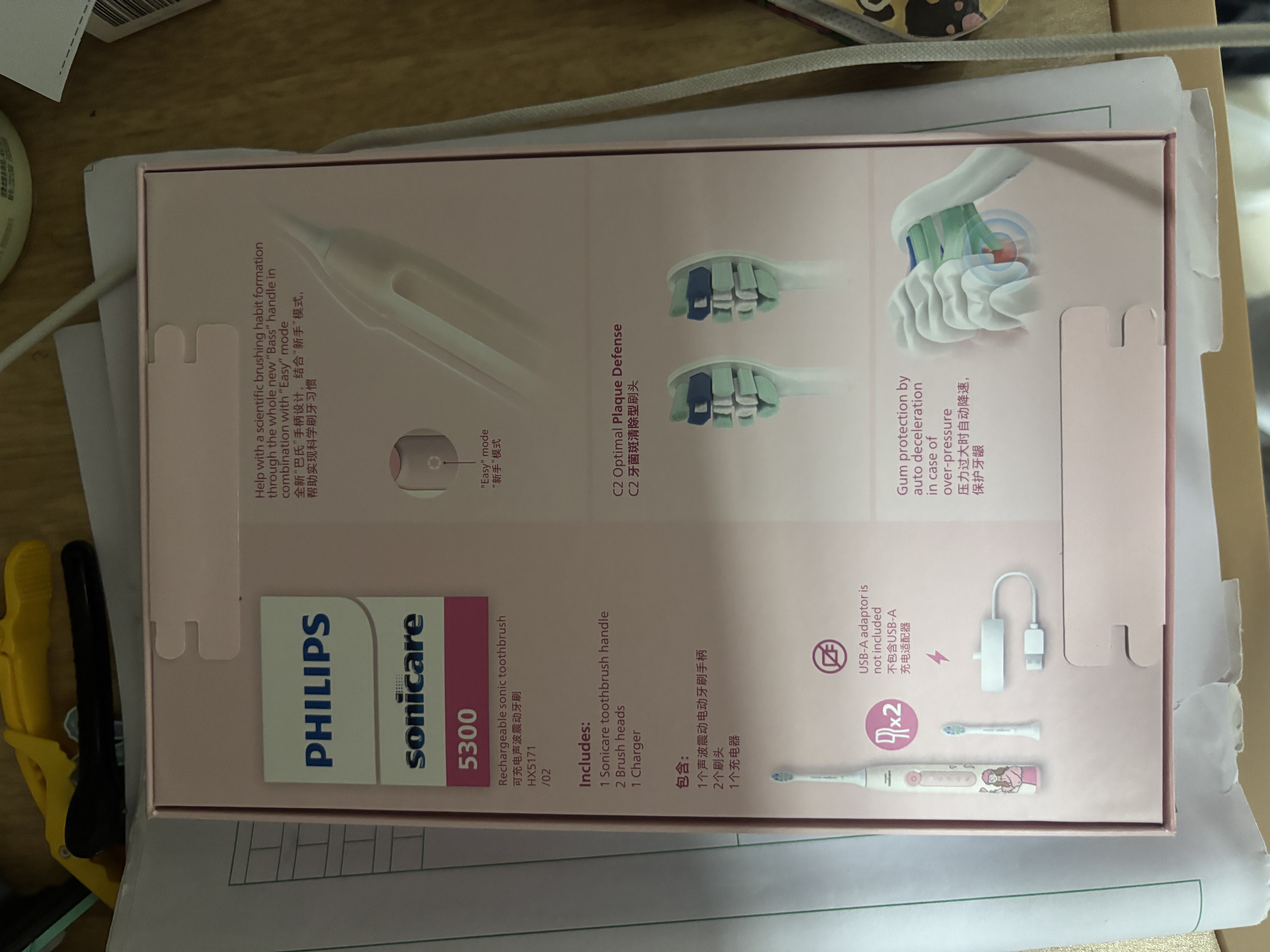飞利浦（PHILIPS）Sonicare电动牙刷钻石3系 6730升级官方旗舰店送父母男生女生情侣装生日礼物 莉莉刷-HX5171/02 实拍图
