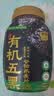 西麦有机五黑谷物燕麦片820g桶装 谷物代餐即食中式营养早餐无添加 实拍图
