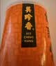 美珍香（BEE CHENG HIANG） 香酥猪肉松300g 美味搭档休闲零食下饭菜寿司材料 实拍图