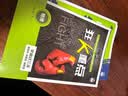 2026高中必刷题 高一下 物理 必修 第三册 粤教版 教材帮学霸一遍过同步一课一练天天练一本练习册 理想树 开学季 实拍图