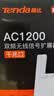Tenda腾达1200M wifi信号放大器双频5G增强 千兆网口 wi-fi扩大中继 无线网络AP全屋覆盖扩展器A18PRO 实拍图