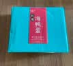 竹燕青北海麻酱海鸭蛋70g*20枚团购红树林散养不咸鸭蛋蟹节香绵密即食熟 实拍图