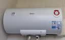 美的（Midea）60升电热水器2100W节能省电速热出租屋双重杀菌加长防电墙F60-21WA1 实拍图
