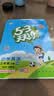 2026秋季53天天练小学英语三年级上册HN沪教牛津版五三天天练5 3天天练5.3天天练5·3天天练学霸培优学霸提优 开学季 实拍图