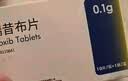 【原研药】恒瑞 恒扬 艾瑞昔布片 0.1g*10片/盒 京东自营 京东大药房 实拍图
