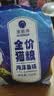 雷米高（RAMICAL） 猫粮猫猫主食主粮幼猫成猫海洋鱼味全价猫粮500g*5 实拍图