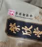 荣欣堂 太谷饼早餐饼点心蛋糕传统糕点饼干面包山西特产整箱2100g 实拍图