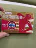 【原研】芬必得 布洛芬缓释胶囊 0.3g*24粒 退烧止痛 缓解牙疼偏头痛神经痛 痛经 实拍图