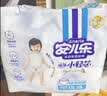 安儿乐（Anerle）小轻芯拉拉裤XXXXL42片(20kg以上)超薄透气尿不湿 实拍图