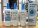 【原研进口】海露 玻璃酸钠滴眼液0.1%*10ml 人工泪液 眼药水疲劳眼干眼涩 无防腐剂 干眼症熬夜刷屏 实拍图