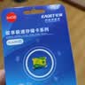 忆捷（EAGET）64GB TF（MicroSD）存储卡 C10 黄绿卡 适用360海康凌度盯盯拍监控行车记录仪 高速内存卡 实拍图