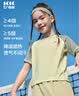 Kocotreekk树儿童速干衣吸湿排汗T恤户外运动训练服夏季撞色 云朵白 140  实拍图