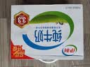 伊利全脂纯牛奶 250ml*18盒 每100ml含3.3g蛋白质 礼盒装 5月产 实拍图