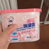 老管家樱花除湿盒230g*9干燥剂室内房间汽车衣柜吸湿防潮剂除湿剂 实拍图