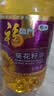 福临门压榨一级葵花籽油4L食用油充氮保鲜中粮出品烘焙专用老人适用 实拍图