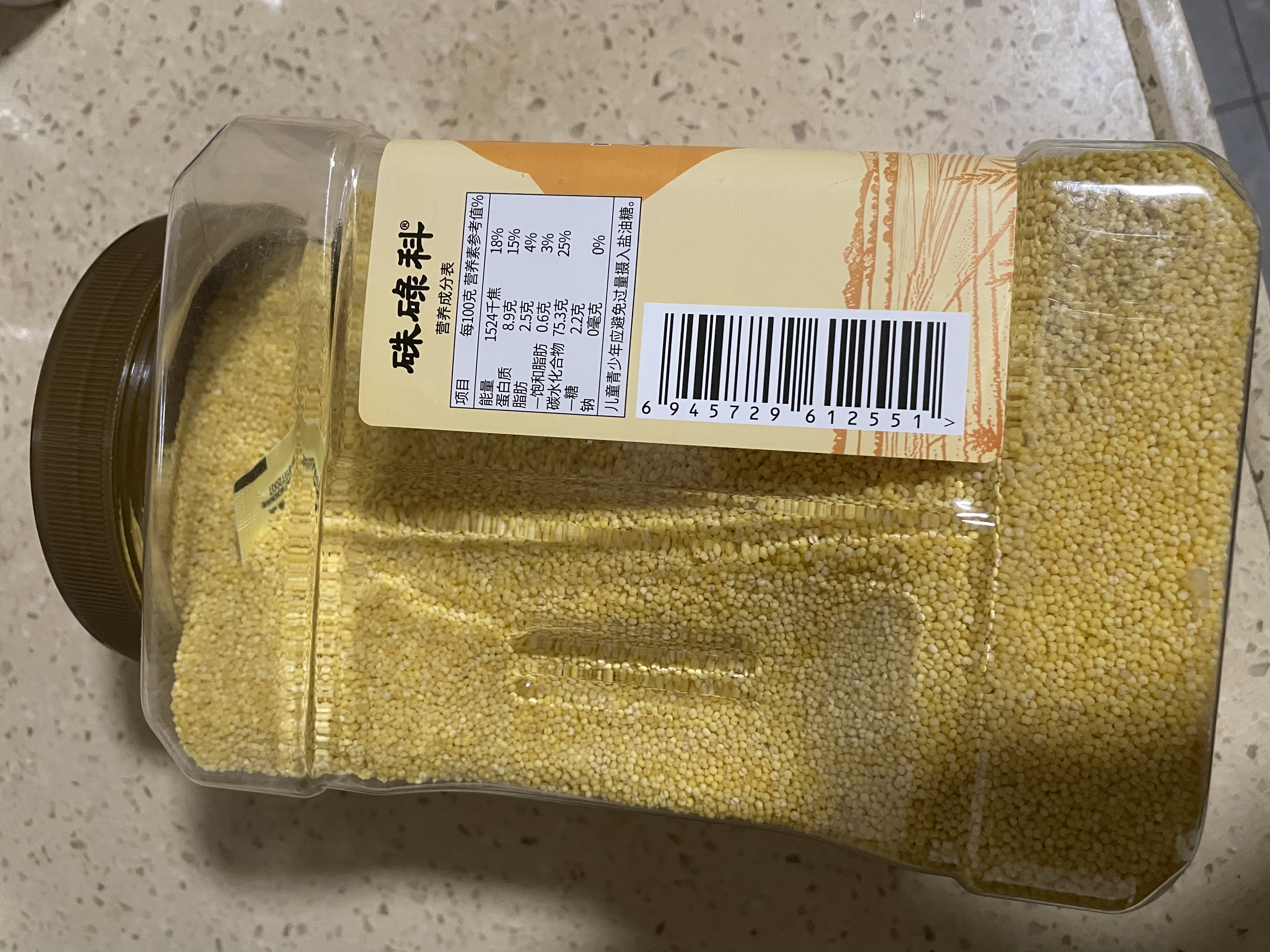 硃碌科有机红谷小米 有机朝阳黄小米5斤 新米吃的小米粥东北小米 实拍图