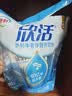 伊利欣活 中老年营养奶粉 中老年奶粉 益生菌高蛋白 营养便携装 400g 实拍图