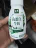 伊利金典4.4g高蛋白牛奶整箱 250ml*10瓶  中秋礼品礼盒装 实拍图