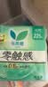 乐而雅花王零触感轻巧超薄日用卫生巾组合8包64片姨妈巾京东自营新国标 实拍图