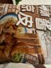 麻酱红油凉皮开袋即食8包整箱方便宿舍懒人免煮天热解暑4包混装 【带料包】麻酱凉皮248g*1袋 实拍图