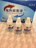 谯清溢电热蚊香液无烟无味无毒驱蚊液补充装加热器插电式室内专用家用 实拍图